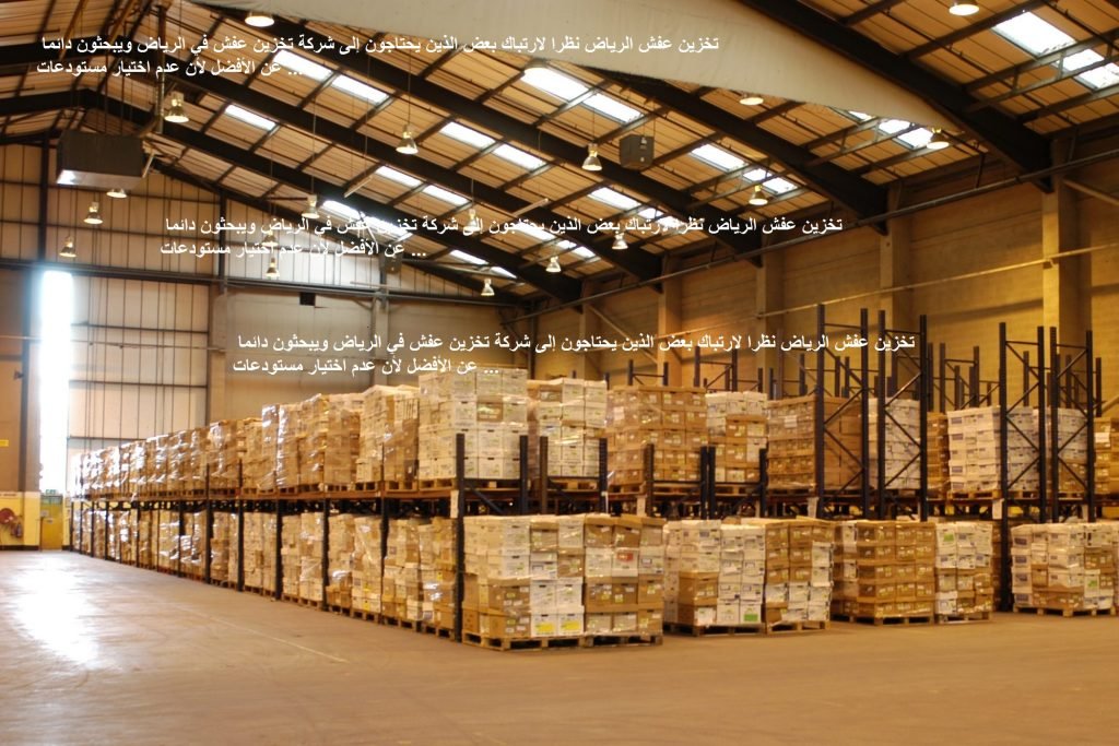 Read more about the article تخزين عفش الرياض