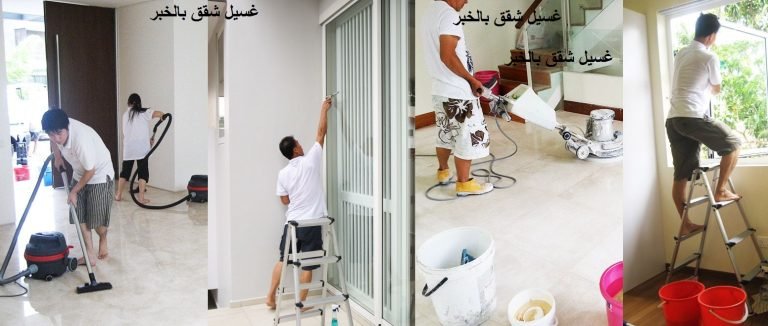 Read more about the article غسيل شقق بالخبر