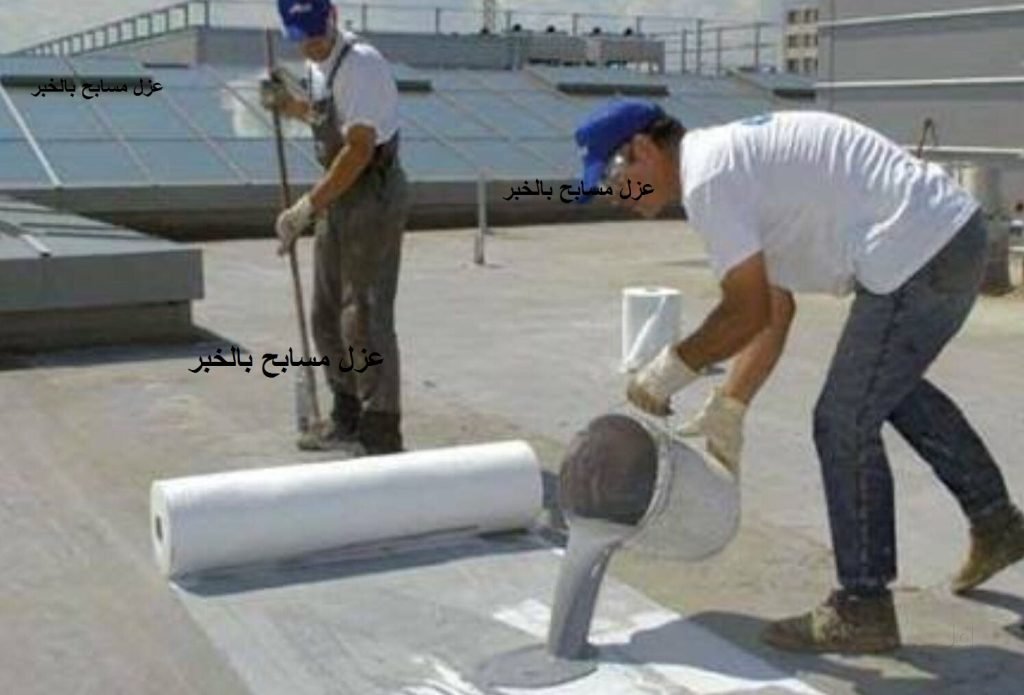 Read more about the article عزل مسابح بالخبر